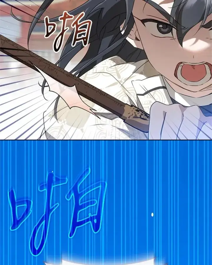 《武林世家的失宠小孙女》48.出面维护图79