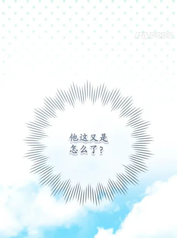 《武林世家的失宠小孙女》66.一起上街图4