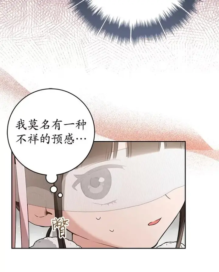 《武林世家的失宠小孙女》66.一起上街图54