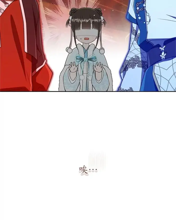 《武林世家的失宠小孙女》66.一起上街图60