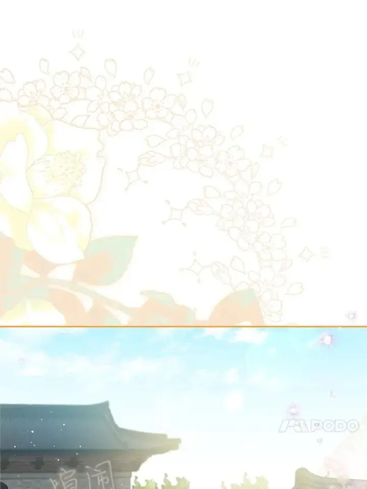 《武林世家的失宠小孙女》66.一起上街图63