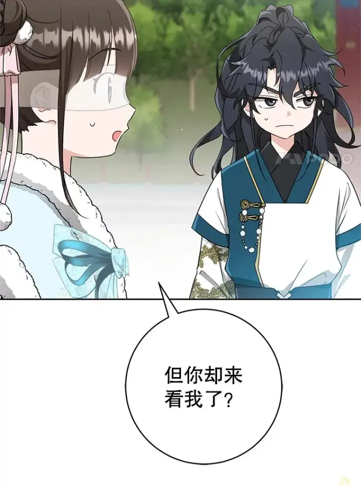 《武林世家的失宠小孙女》66.一起上街图7