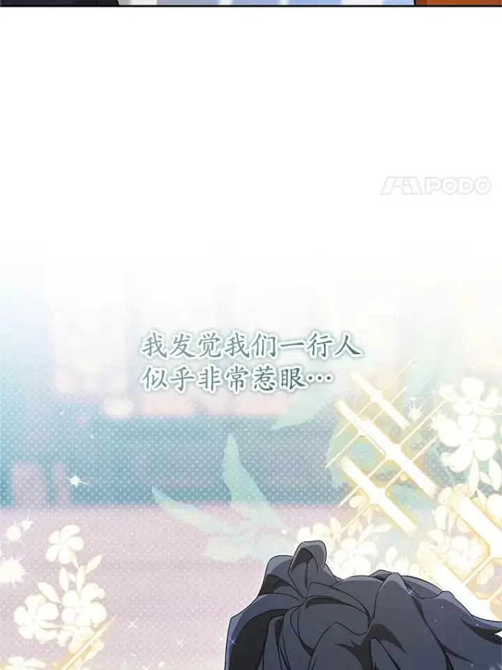 《武林世家的失宠小孙女》66.一起上街图70