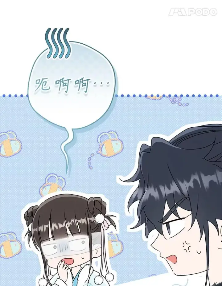 《武林世家的失宠小孙女》66.一起上街图80