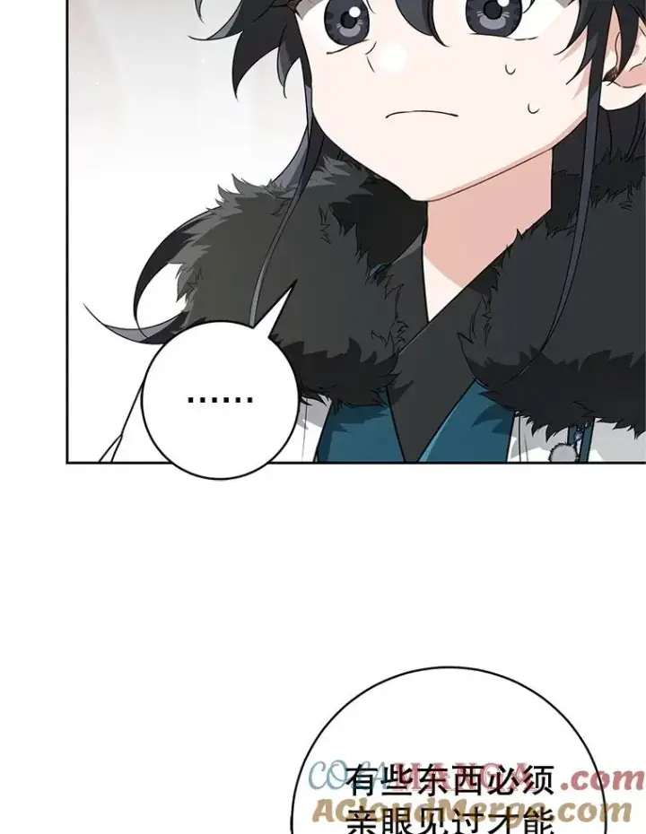 《武林世家的失宠小孙女》66.一起上街图85