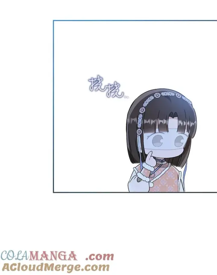 《武林世家的失宠小孙女》75.75图85