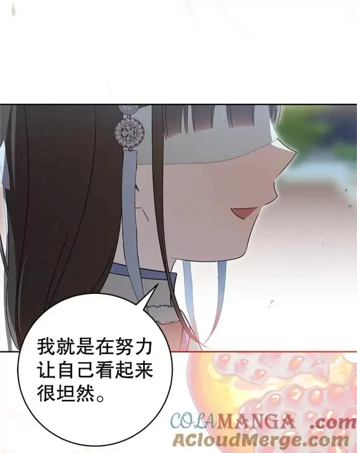 《武林世家的失宠小孙女》75.75图93