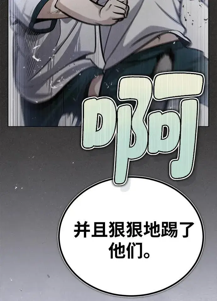 漫画《武林世家绝症公子》[第1话] 你怎么出现在这里？第14张图