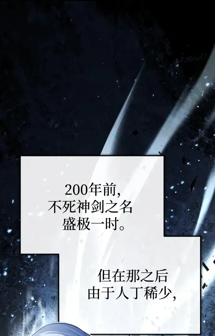 漫画《武林世家绝症公子》[第1话] 你怎么出现在这里？第145张图