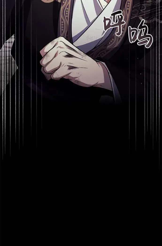 漫画《武林世家绝症公子》[第1话] 你怎么出现在这里？第33张图