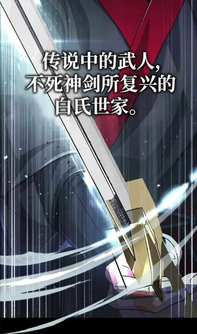 漫画《武林世家绝症公子》[第1话] 你怎么出现在这里？第40张图