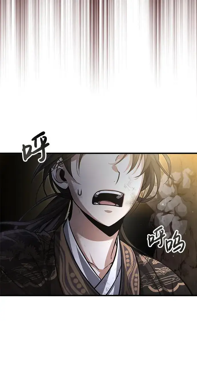 漫画《武林世家绝症公子》[第1话] 你怎么出现在这里？第48张图