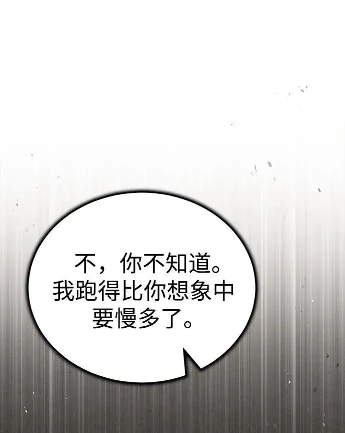 漫画《武林世家绝症公子》[第1话] 你怎么出现在这里？第6张图