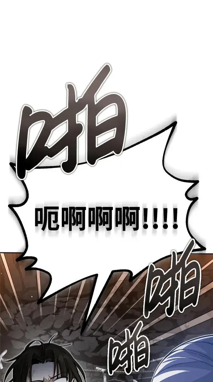 漫画《武林世家绝症公子》[第1话] 你怎么出现在这里？第67张图