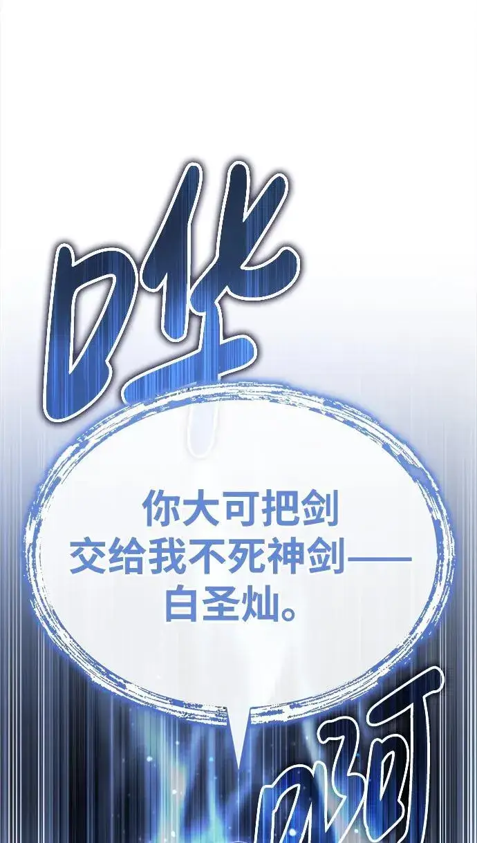 漫画《武林世家绝症公子》[第1话] 你怎么出现在这里？第80张图