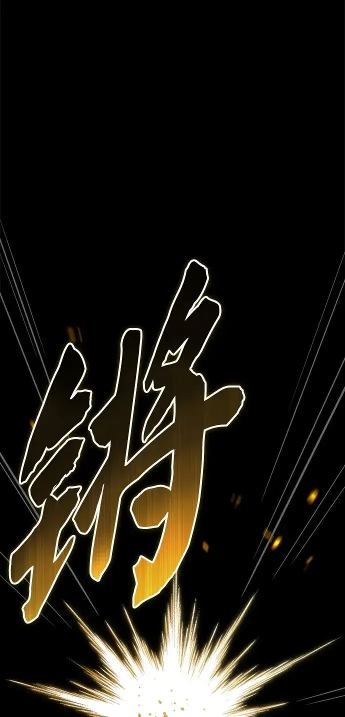漫画《武林世家绝症公子》[第1话] 你怎么出现在这里？第86张图