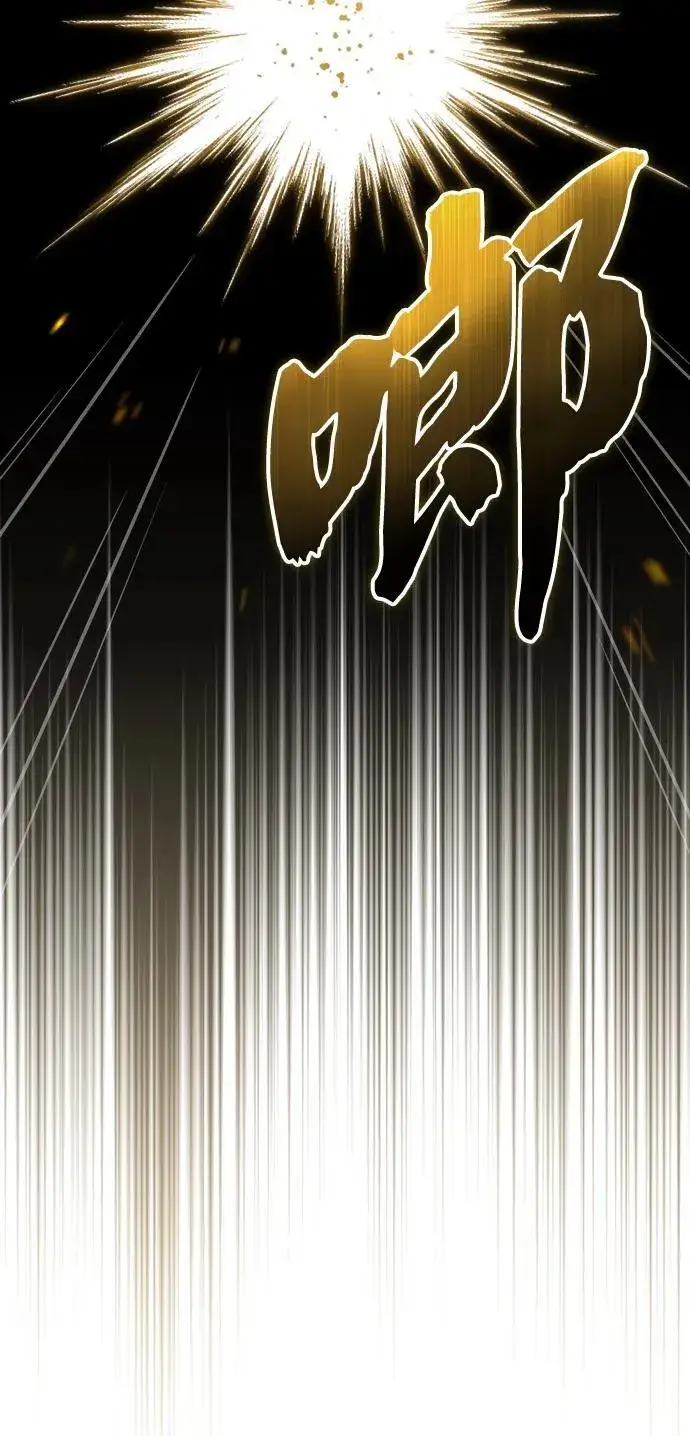 漫画《武林世家绝症公子》[第1话] 你怎么出现在这里？第87张图