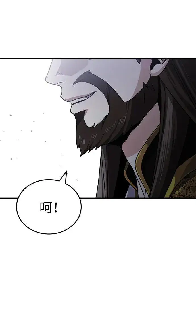 《武林世家绝症公子》[第2话] 努力，就是最好的答案图31