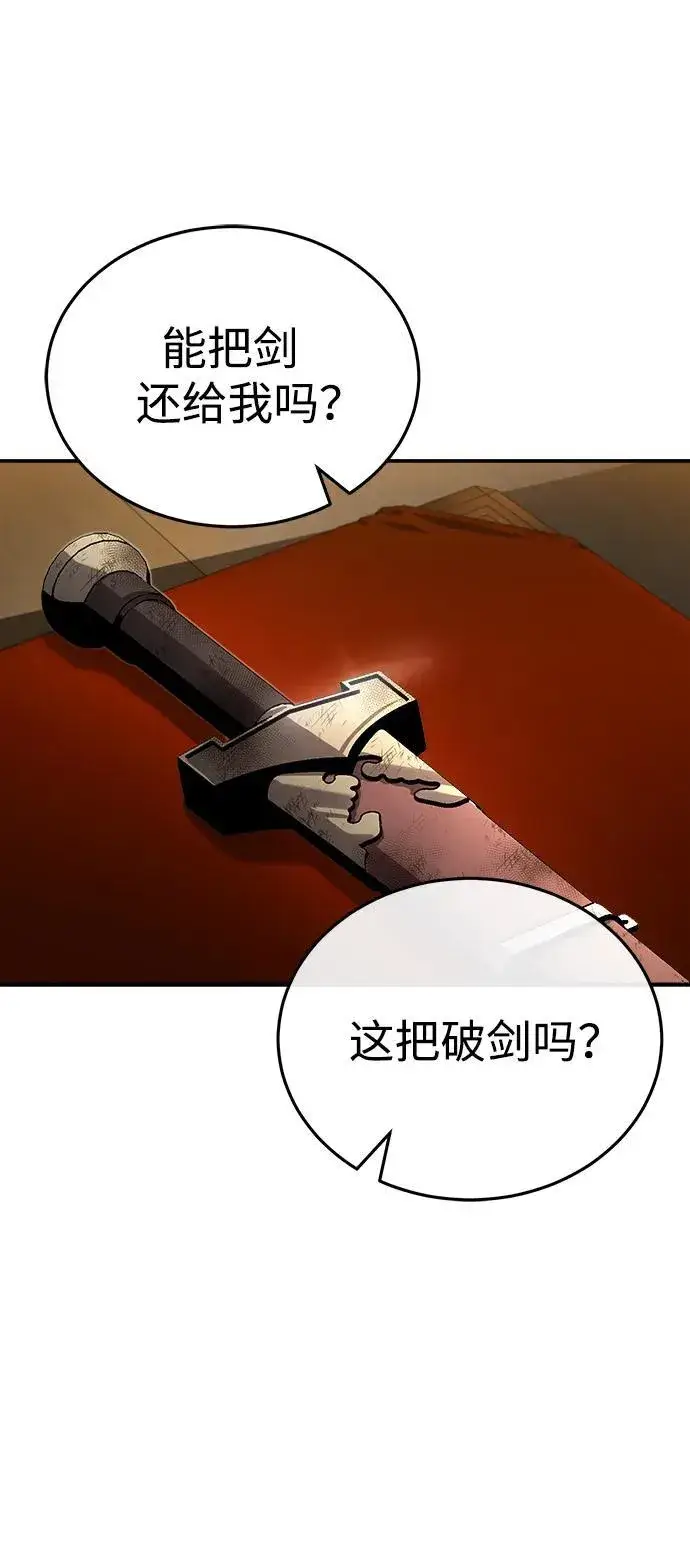 《武林世家绝症公子》[第2话] 努力，就是最好的答案图46
