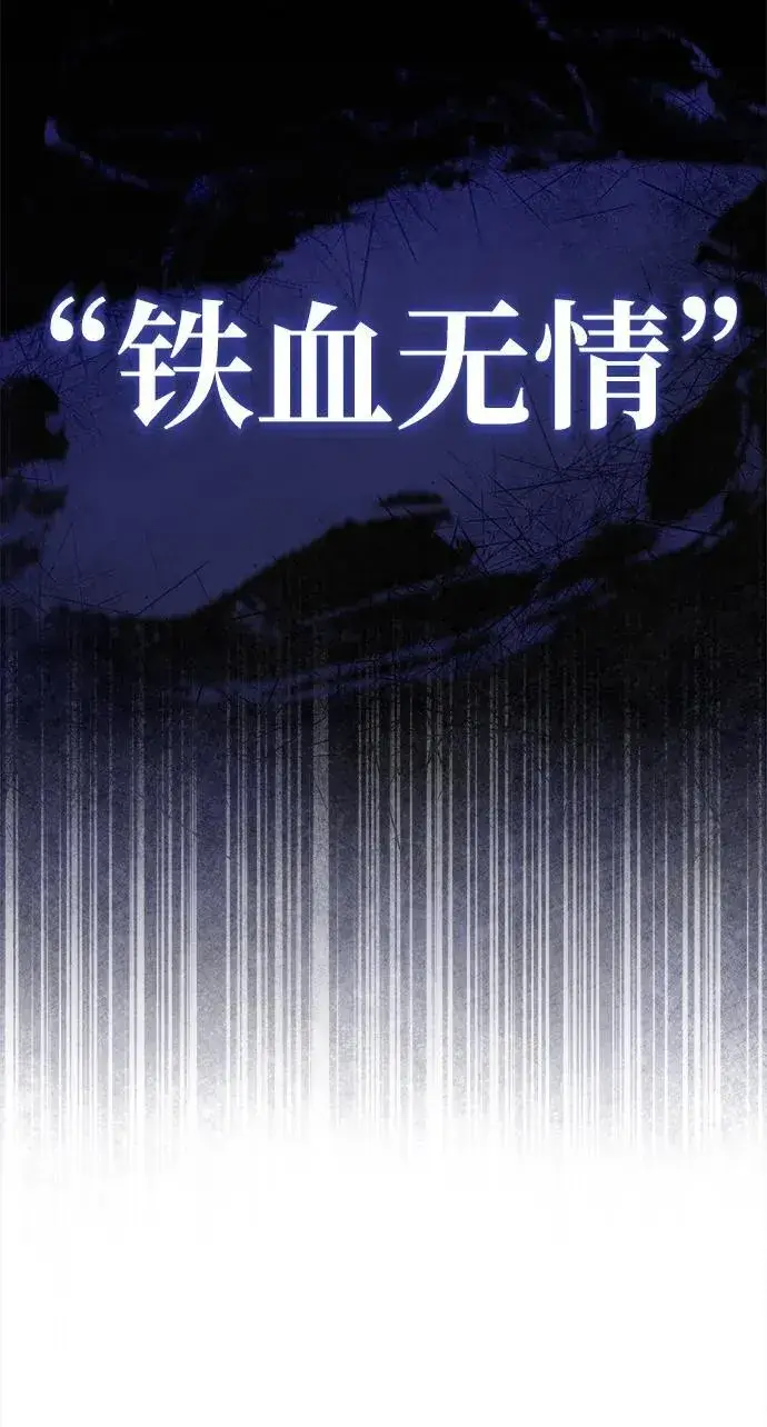 《武林世家绝症公子》[第2话] 努力，就是最好的答案图7