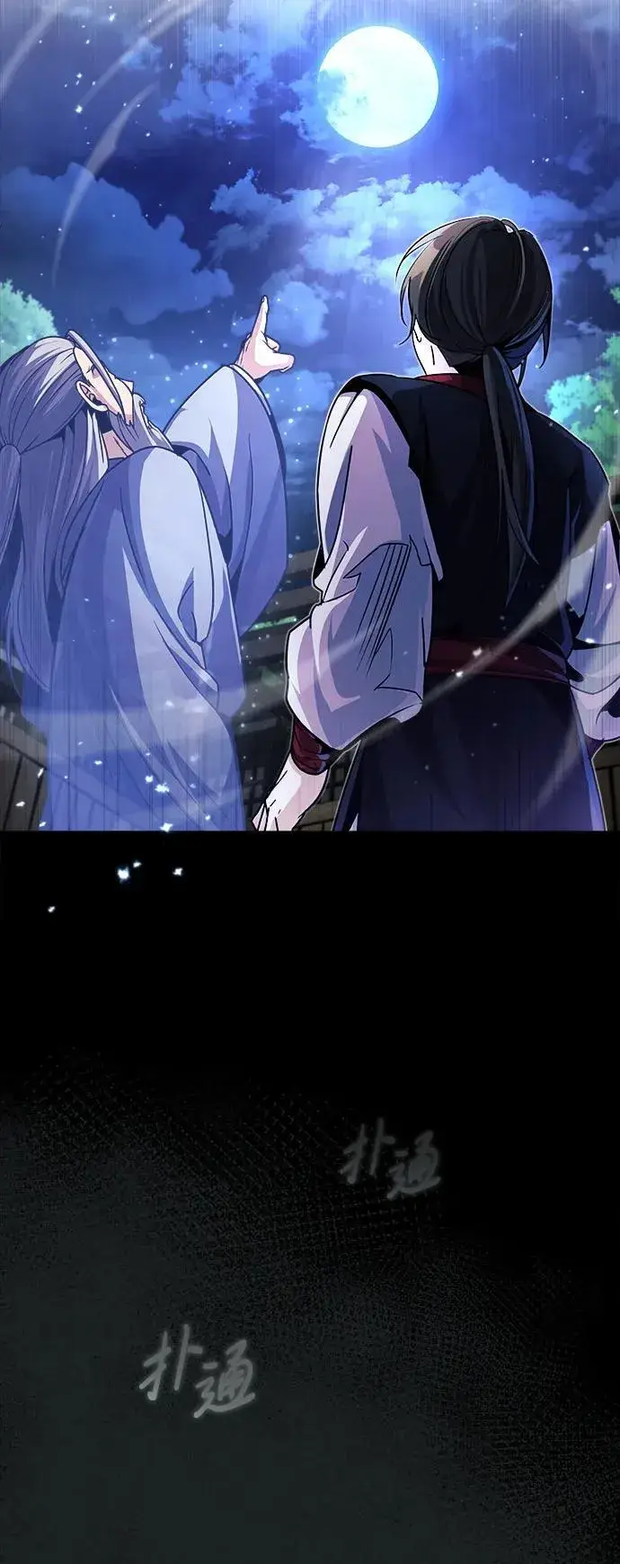 《武林世家绝症公子》[第3话] 明明都知道图16