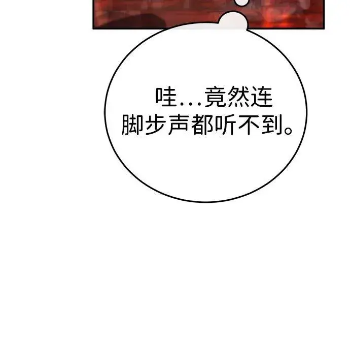 《武林世家绝症公子》[第3话] 明明都知道图72