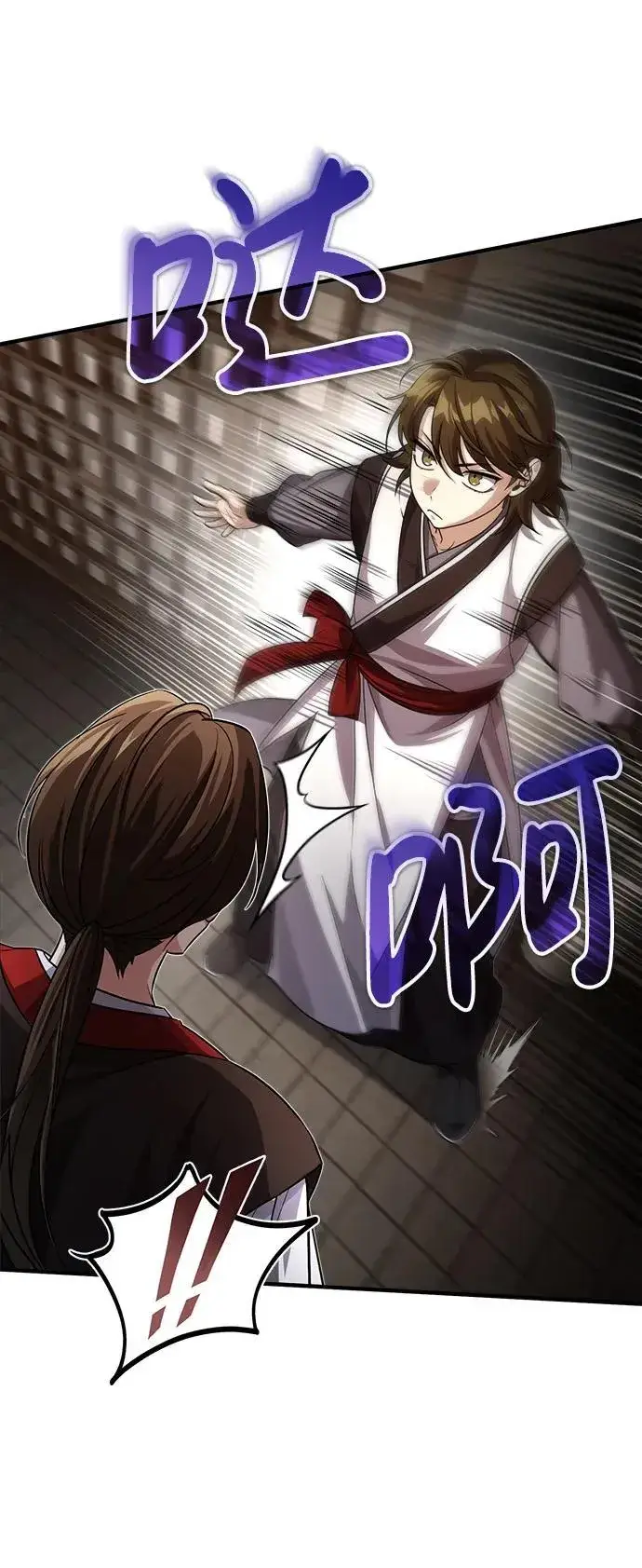 《武林世家绝症公子》[第3话] 明明都知道图95
