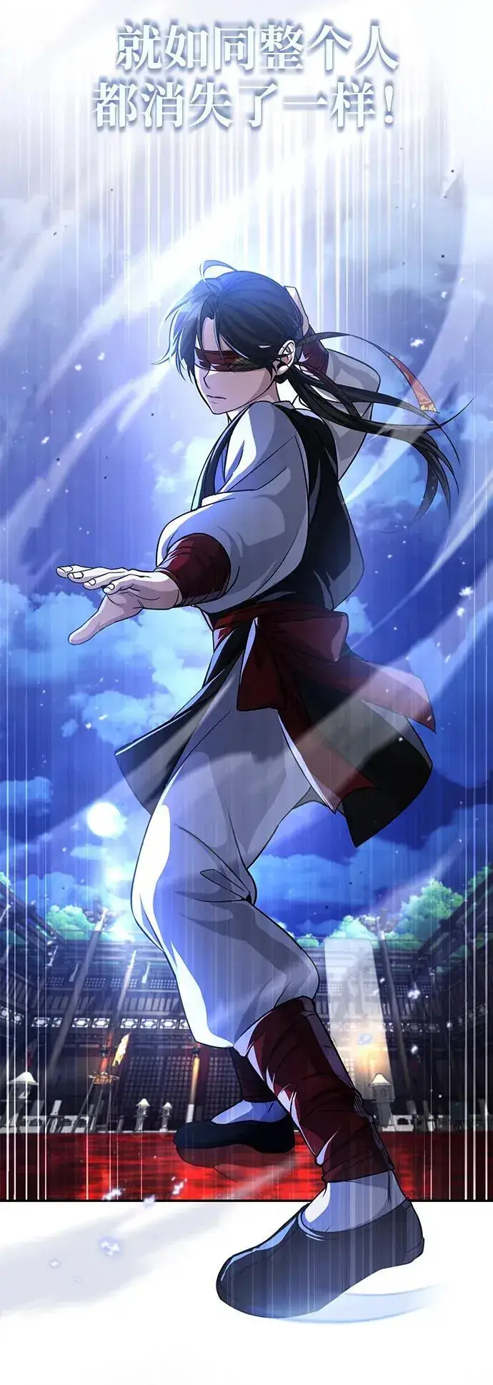 《武林世家绝症公子》[第4话] 抓捕鬼怪图64