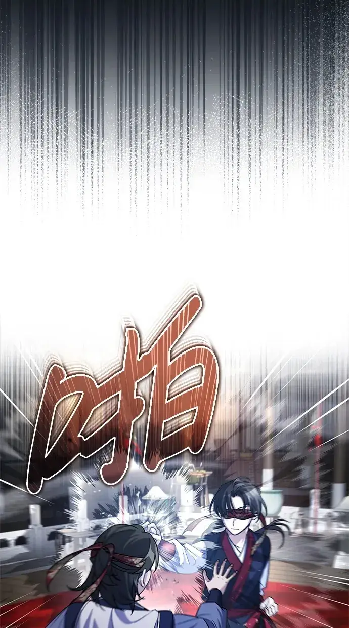 《武林世家绝症公子》[第4话] 抓捕鬼怪图70