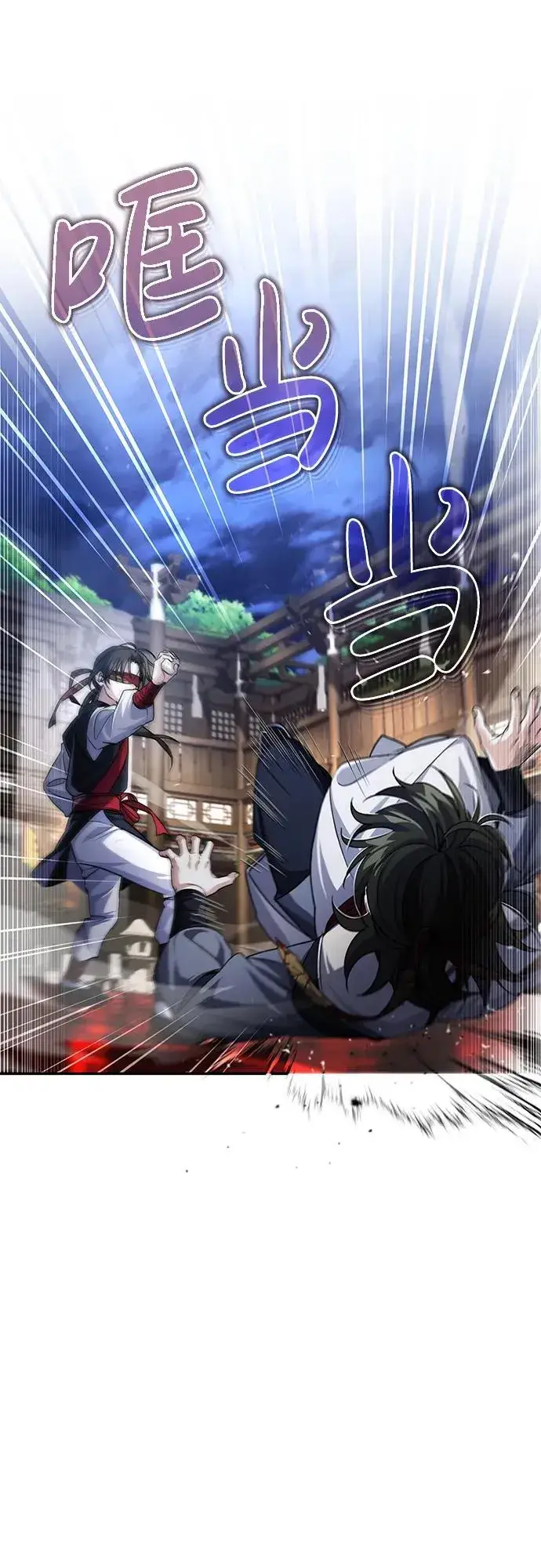 《武林世家绝症公子》[第4话] 抓捕鬼怪图72