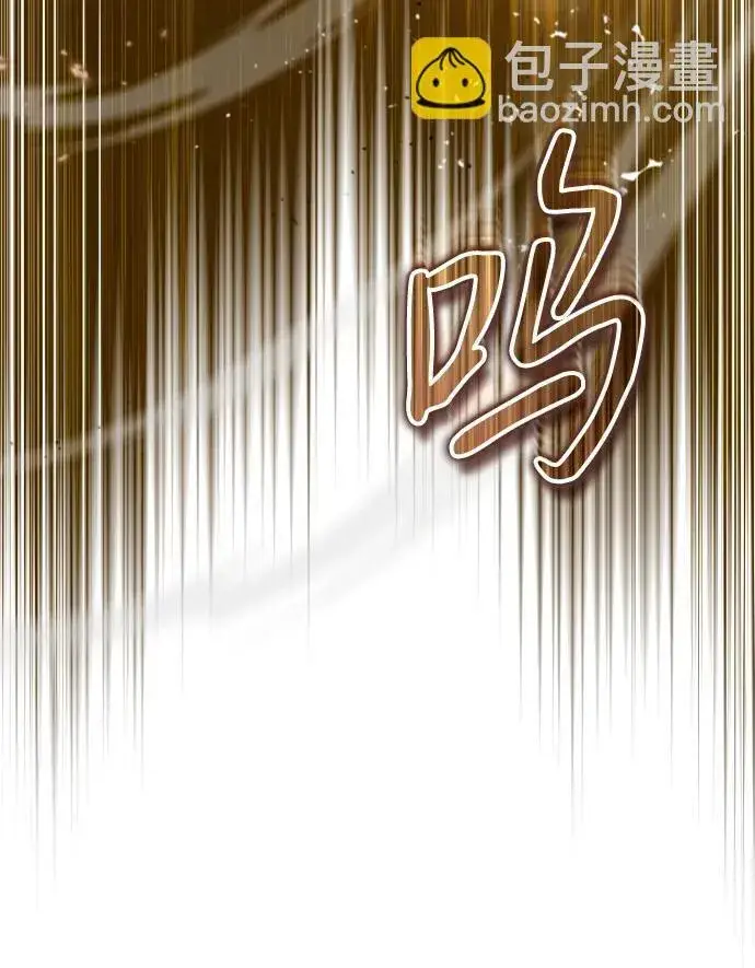 《武林世家绝症公子》[第5话] 青林的信物图73