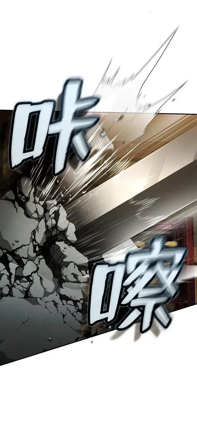 《武林世家绝症公子》[第5话] 青林的信物图85