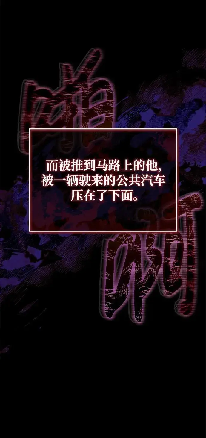 《武林世家绝症公子》[第6话] 危机过后的机会图55
