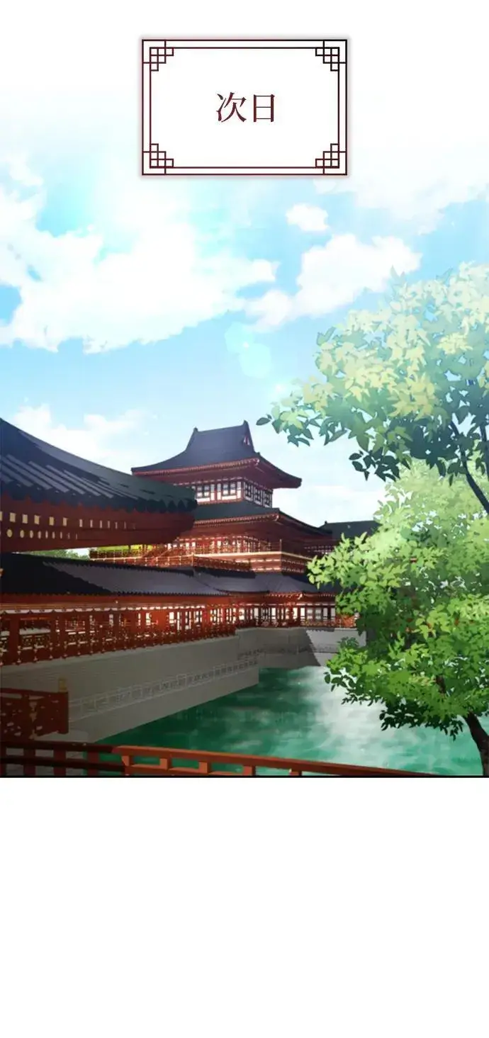 《武林世家绝症公子》[第8话] 我没有你这样的兄长图21