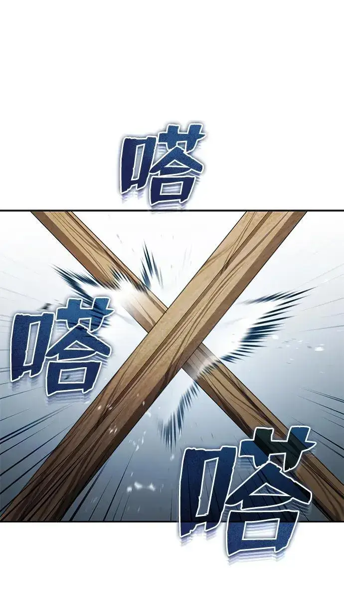 《武林世家绝症公子》[第8话] 我没有你这样的兄长图42