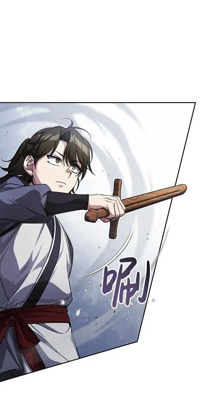 《武林世家绝症公子》[第8话] 我没有你这样的兄长图43
