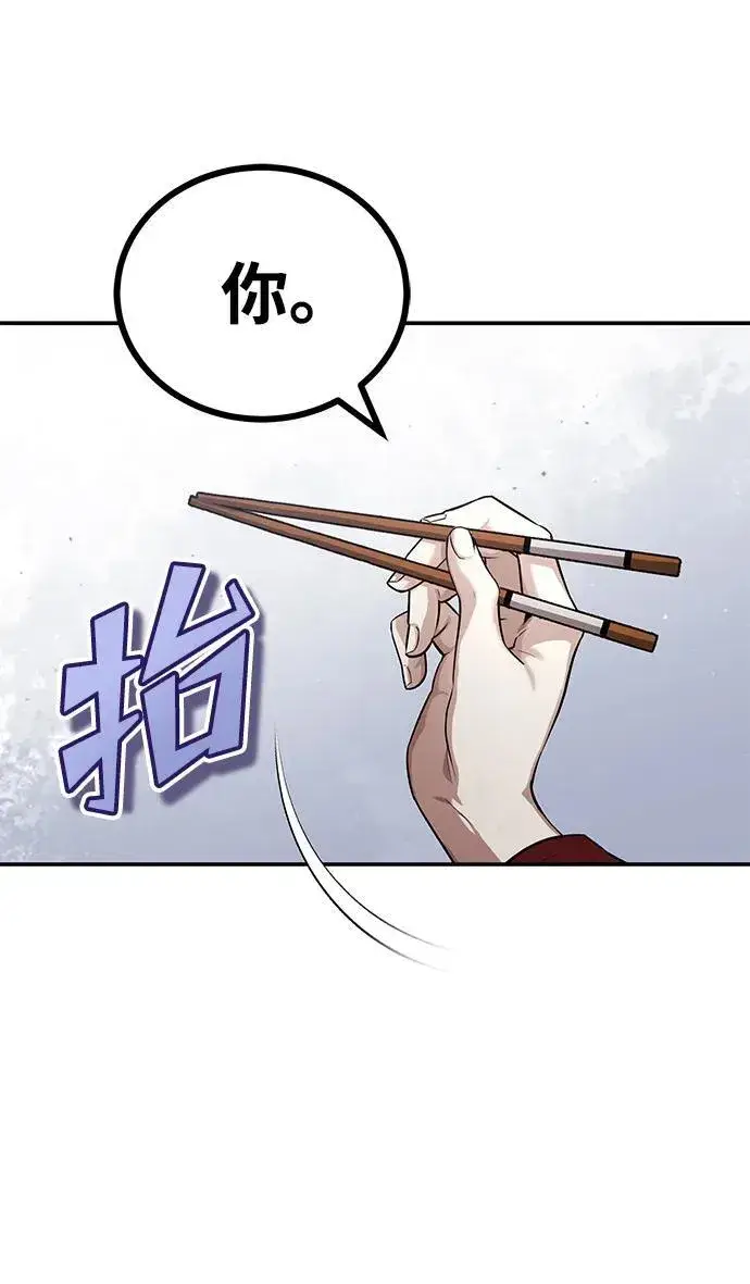 《武林世家绝症公子》[第9话] 任何事我都能帮你图11