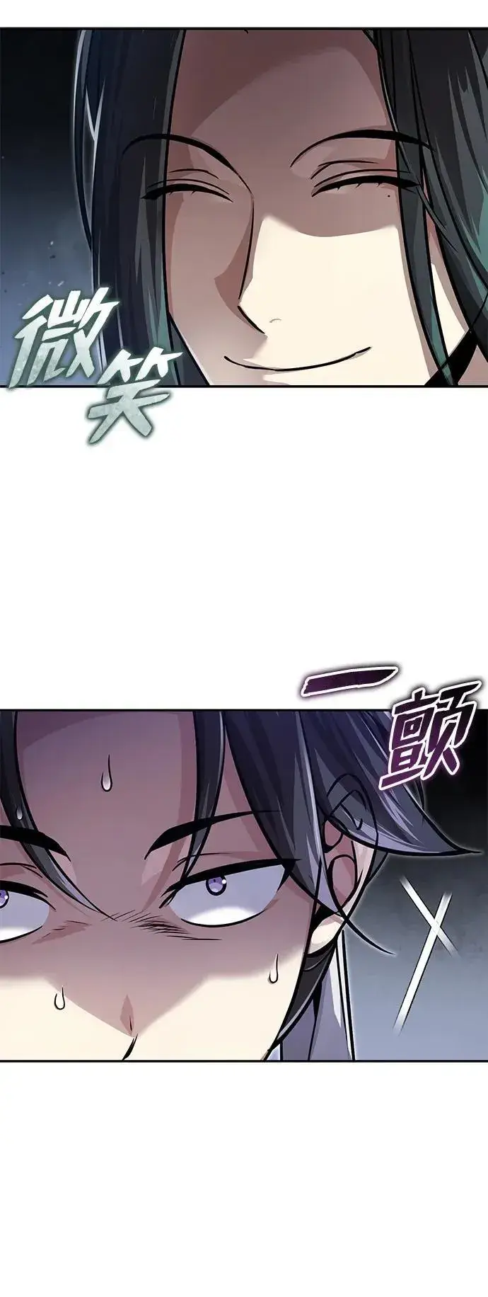 《武林世家绝症公子》[第9话] 任何事我都能帮你图15