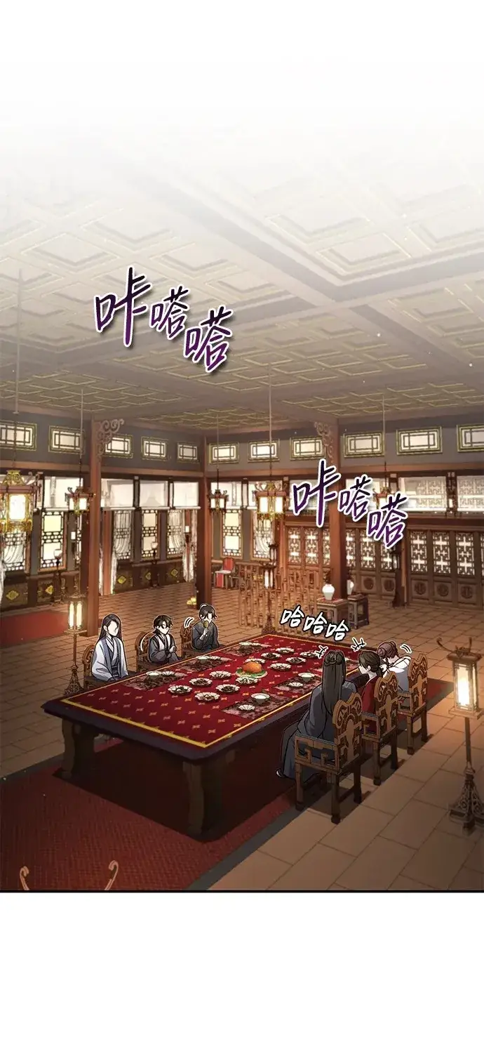 《武林世家绝症公子》[第9话] 任何事我都能帮你图2