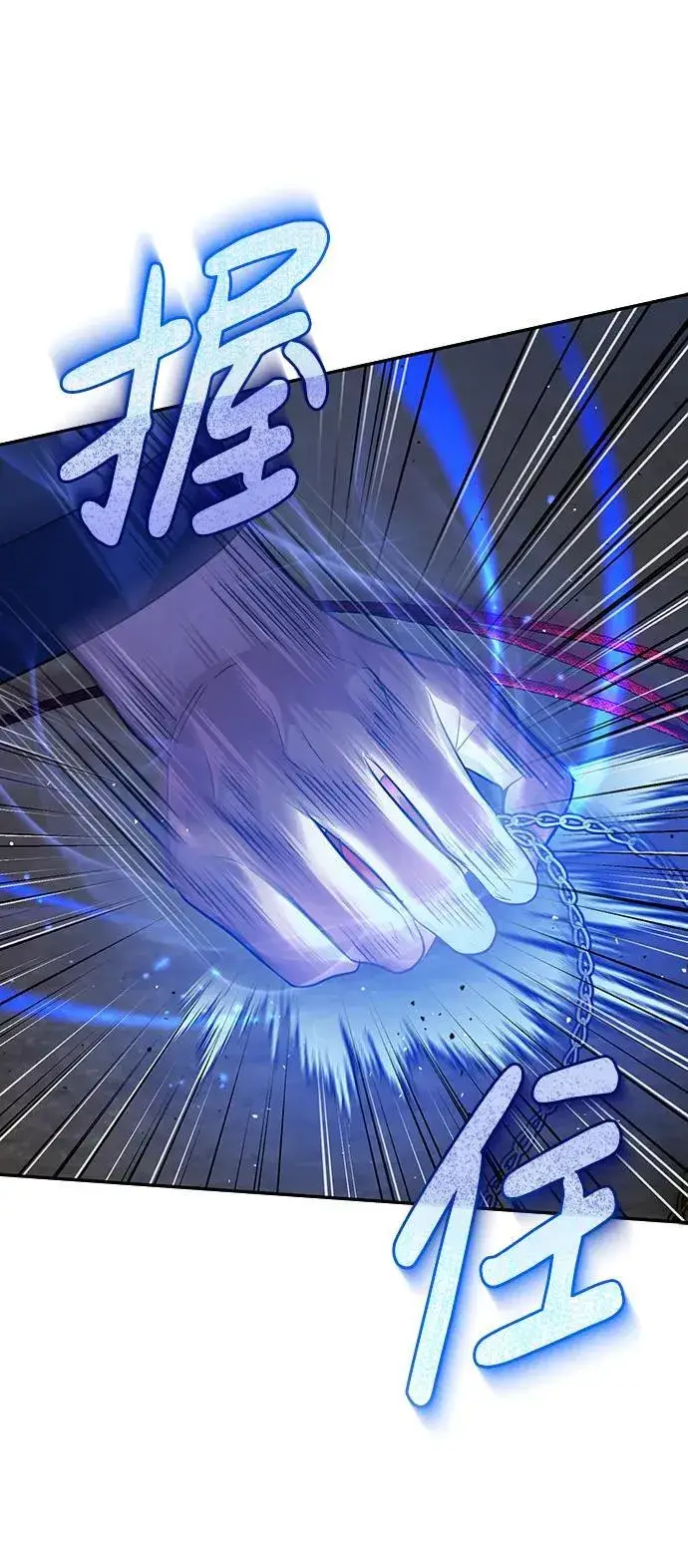 《武林世家绝症公子》[第9话] 任何事我都能帮你图61