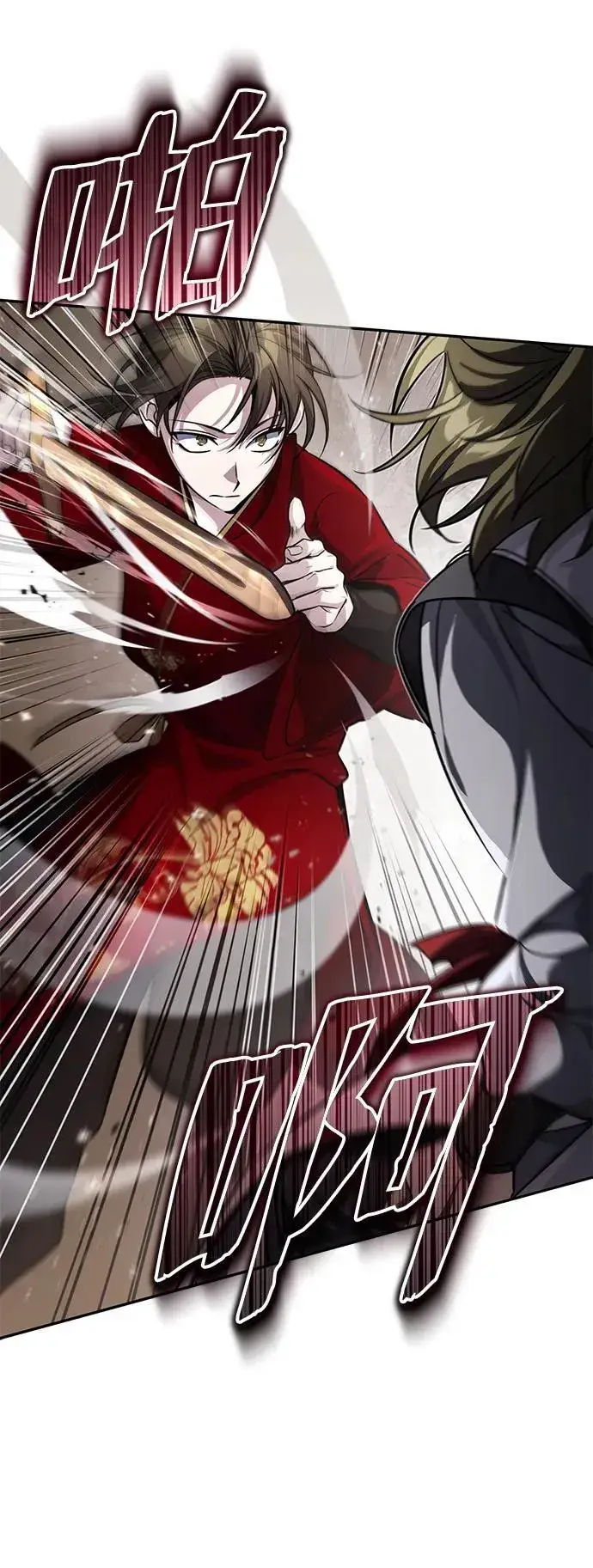 《武林世家绝症公子》[第10话] 我哥很强图78