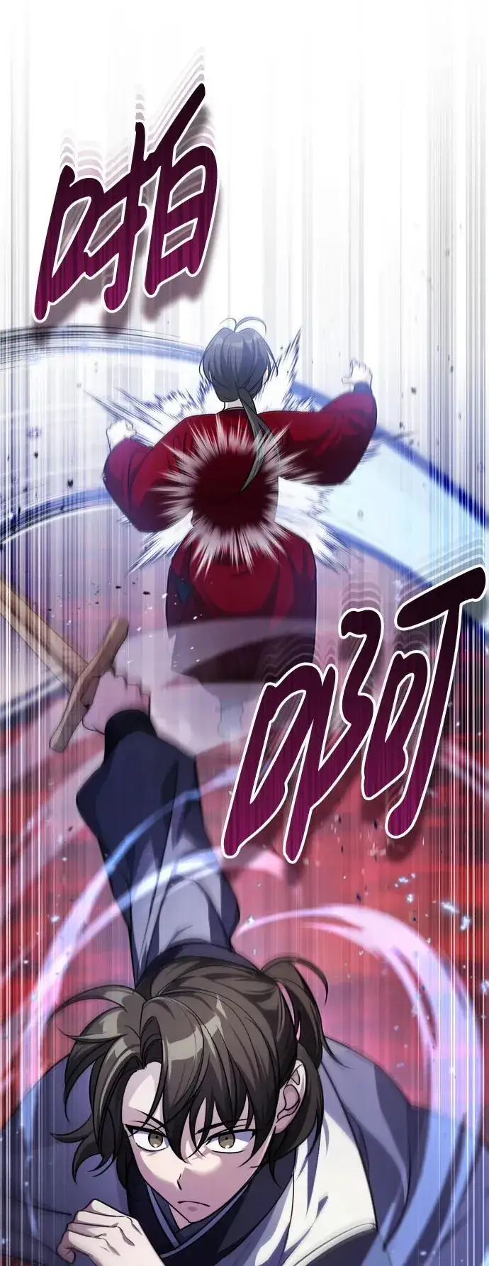 《武林世家绝症公子》[第10话] 我哥很强图83