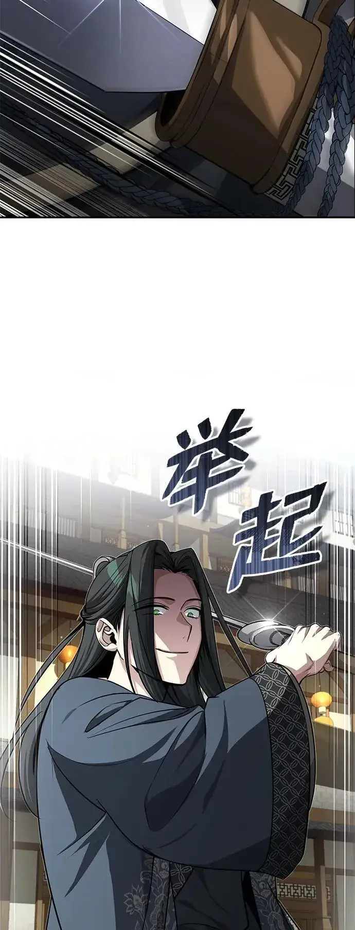 《武林世家绝症公子》[第11话] 你不要总跟着我图76