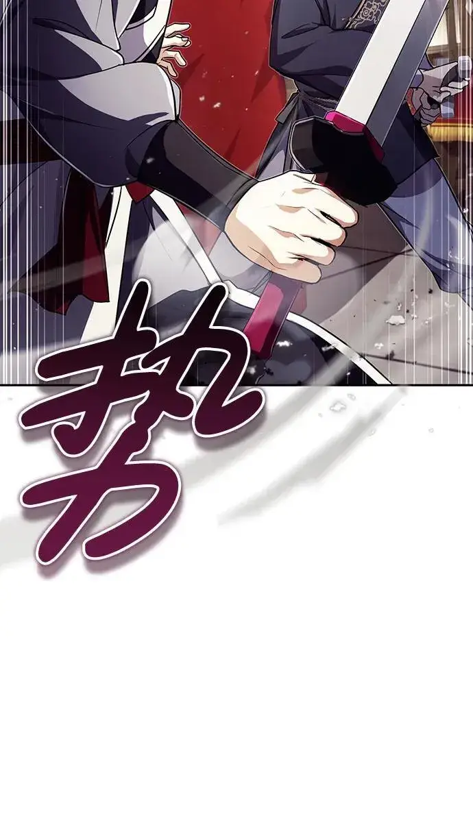 《武林世家绝症公子》[第13话] 从现在开始我将倒数三个数图3