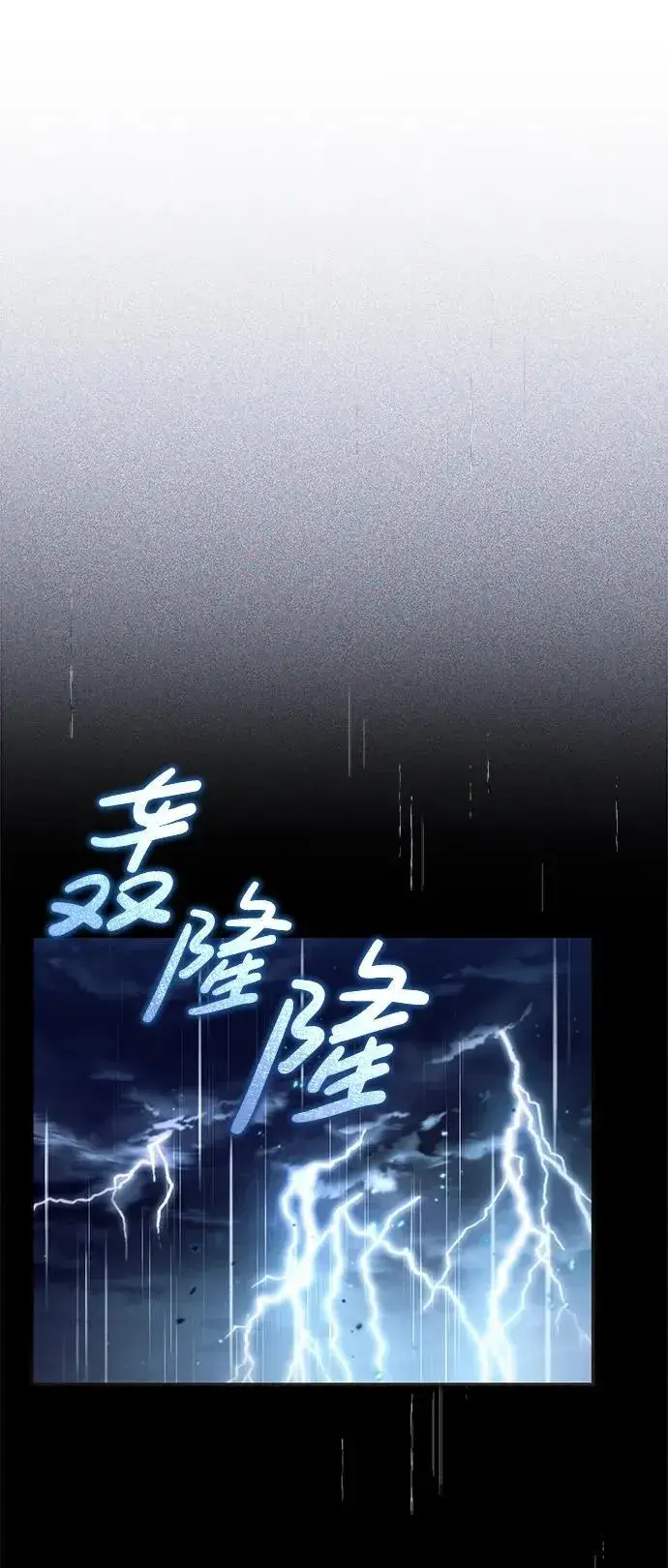 《武林世家绝症公子》[第13话] 从现在开始我将倒数三个数图51
