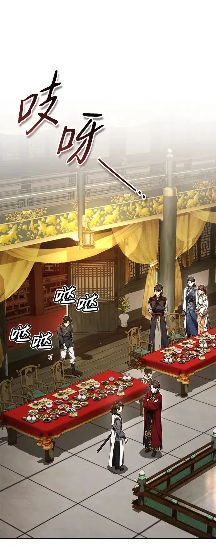 《武林世家绝症公子》[第13话] 从现在开始我将倒数三个数图94