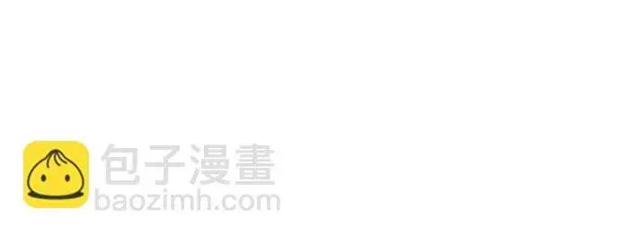 《武林世家绝症公子》[第14话] 拿着这个东西去吧图28