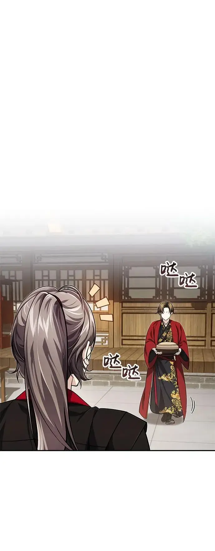 《武林世家绝症公子》[第15话] 你恨我吗？图66