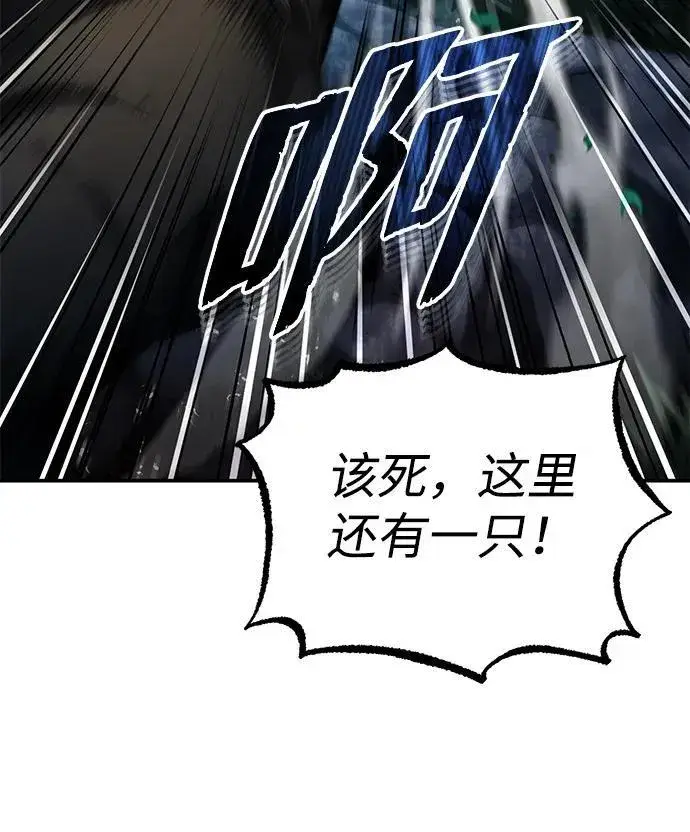 《武林世家绝症公子》[第16话] 无影剑阁的展望图27
