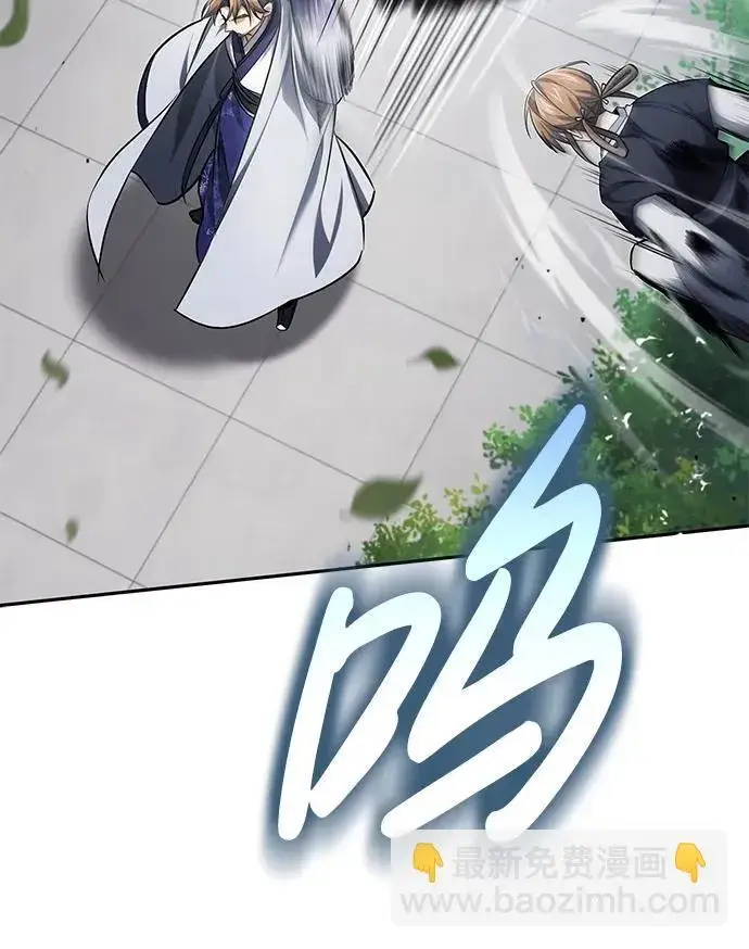 《武林世家绝症公子》[第21话] 不是杂鬼之类的存在图25